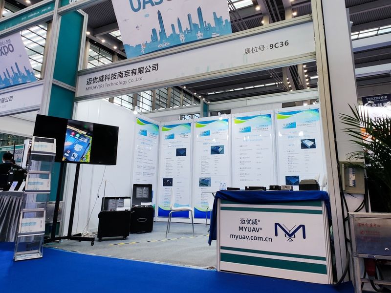 중국 MYUAV TECHNOLOGIES CO.,LTD. 회사 프로필