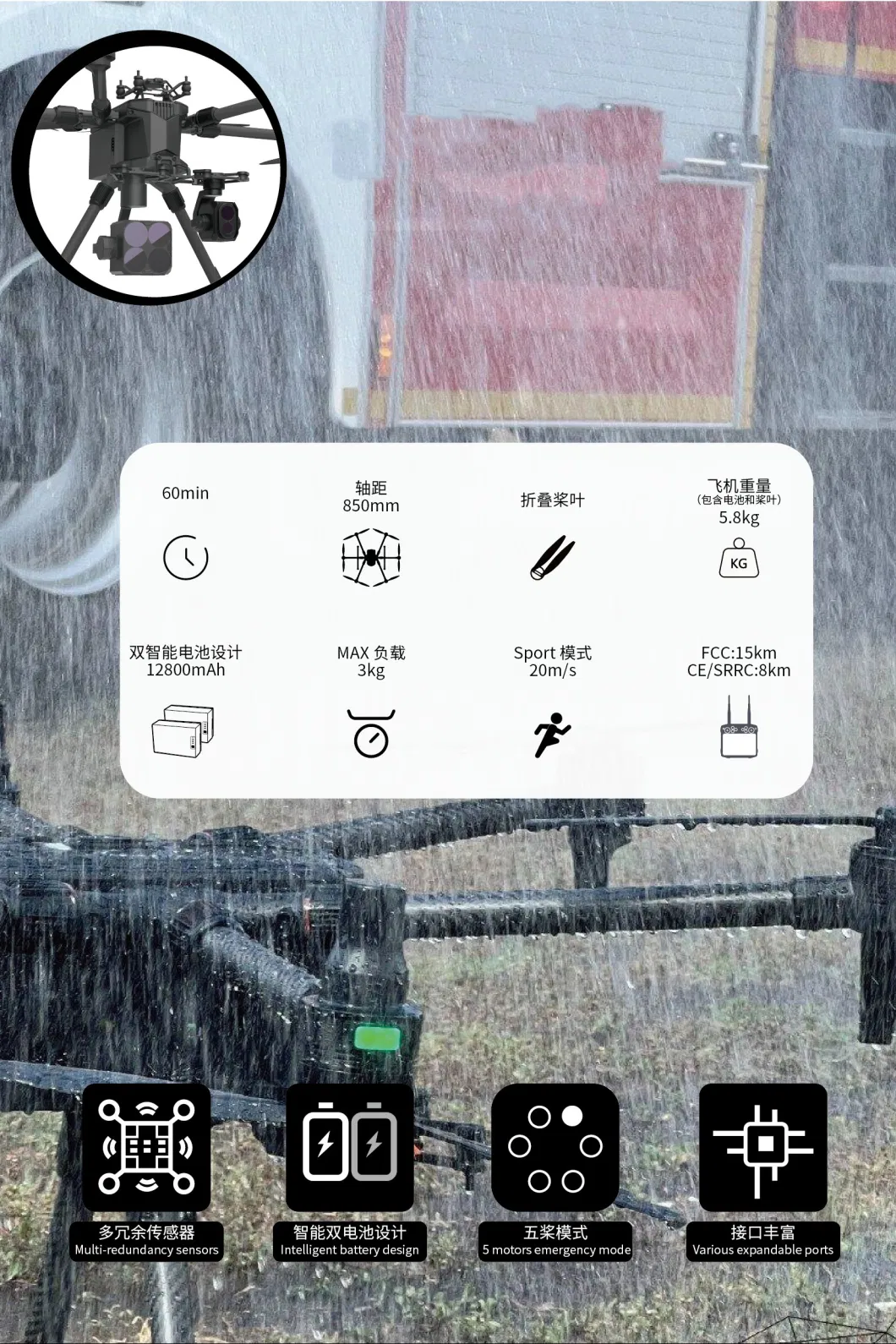 MYUAV Rth850rtk 공중보안 및 조명용 고정 드론 0