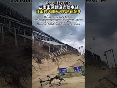 MYUAV 드론 승강용품