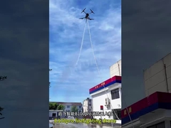 MYUAV 묶인 드론 24V 묶인 드론 유료 화물 소방 폭격기 유료 화물을 운반하는 드론