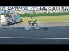 콤팩트 스마트 테어드 드론 스테이션 오버 커런트 보호 관찰 창