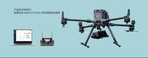 에 관한 최신 회사 뉴스 MYUAV UAV 수학적 모니터링 시스템: 홍수 및 강수 자연 재해의 실시간 모니터링 및 비상 경고