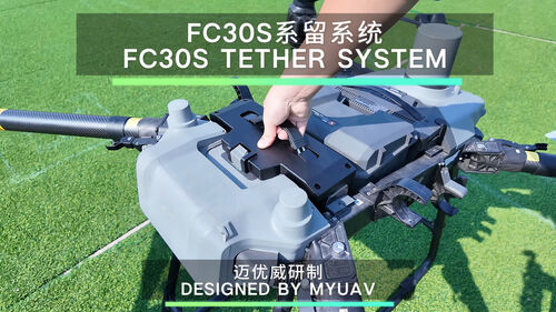 에 관한 최신 회사 뉴스 MYUAV FC30 연결된 조명 드론: 밤하늘을 조명하는 새로운 빛
