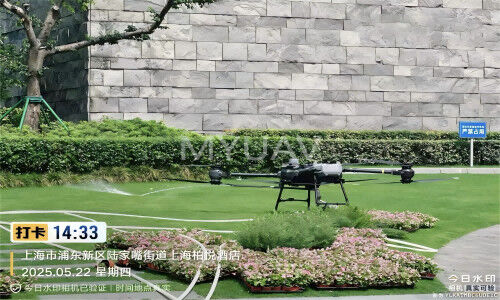에 관한 최신 회사 뉴스 소방용 무인 항공기가 데뷔 "Lujiazui, 상하이" MYUAV FC30XF는 효율적인 비상 구조 능력을 보여준다