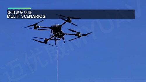 에 관한 최신 회사 뉴스 테더 드론은 고고도 통신의 "라스트 마일"을 돌파합니다 - MYUAV COMMUNICATION 중계기의 삼중 설계