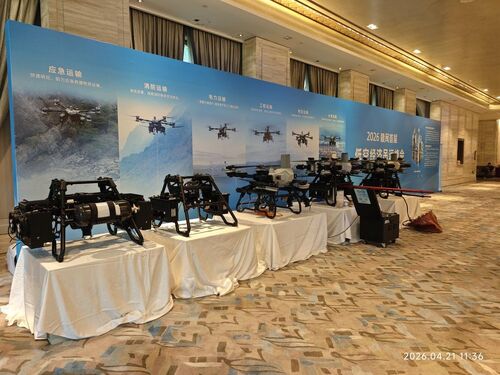 에 관한 최신 회사 뉴스 MYUAV는 DJI 카고 FC200 신제품 출시 및 FC200X 연결 시스템 출시에 참석하도록 초청되었습니다