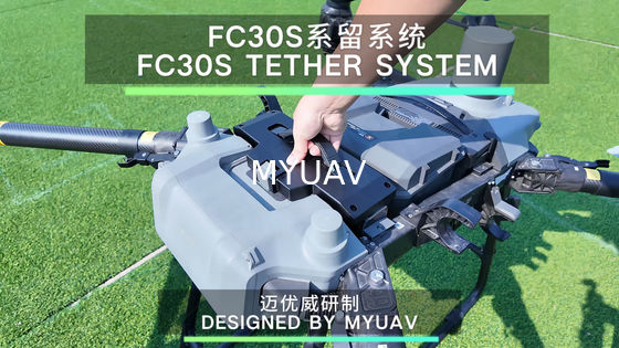 MYUAV FC30 연결된 조명 드론: 밤하늘을 조명하는 새로운 빛