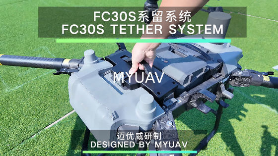 MYUAV FC30S 연결된 조명 드론