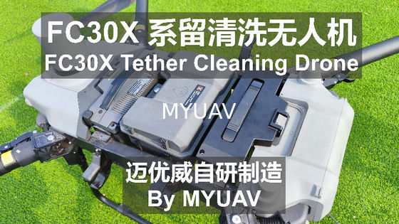 MYUAV FC30X 드론과 전통적인 수동 고도 외부 벽 청소 작업의 비교 분석